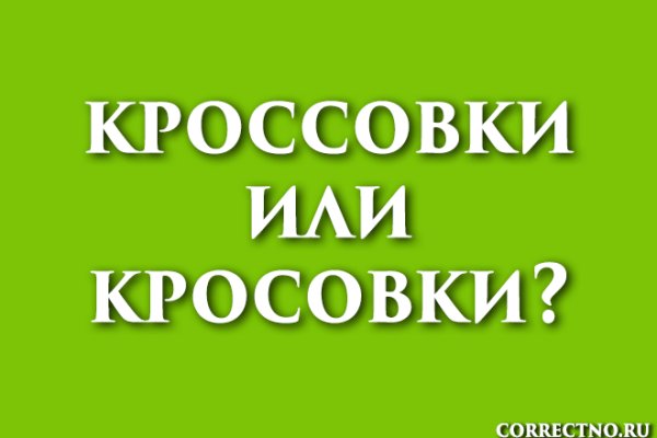 Зайти на кракен рабочее зеркало