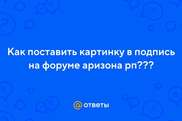 Почему не получается зайти на кракен