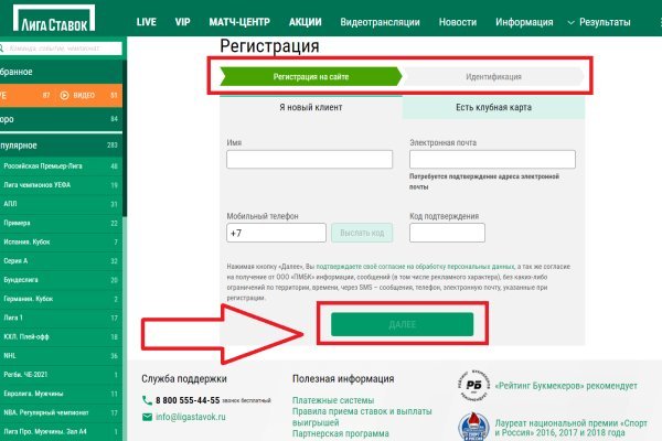 Кракен сайт kr2web in официальный ссылка