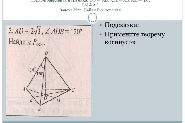 Kraken актуальный сайт