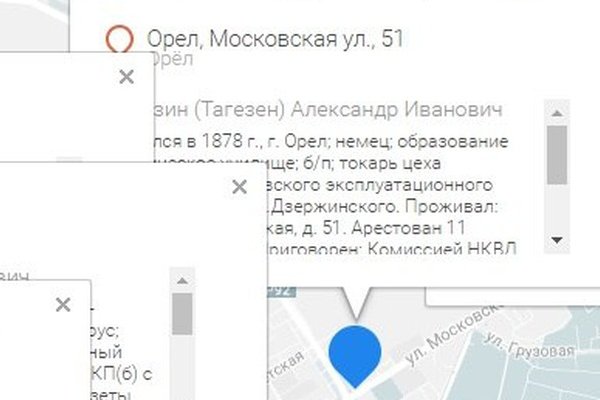 Кракен ссылка на тор официальная