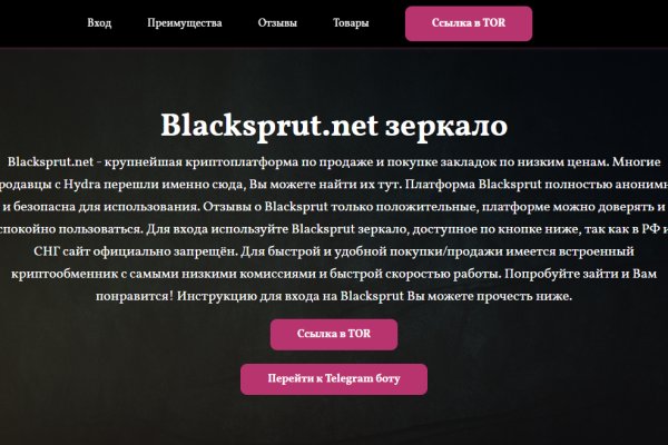 Kraken магазин интернет