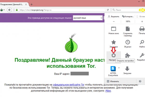 Кракен основная ссылка onion