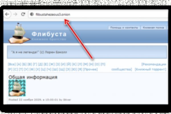 Что такое даркнет кракен