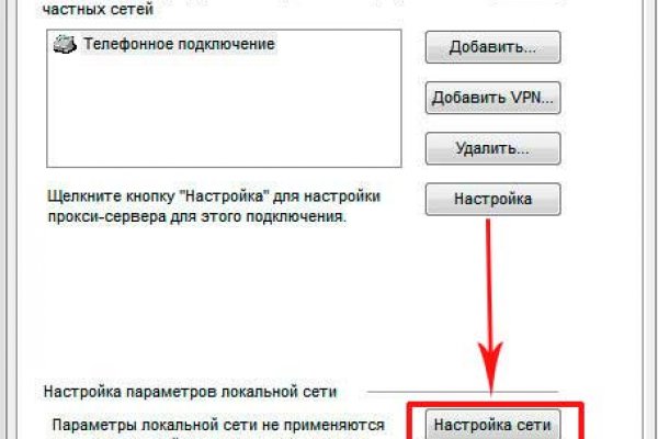 Доступ к сайту кракен