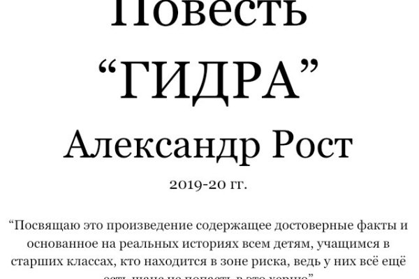 Кракен сайт зеркало рабочее на сегодня